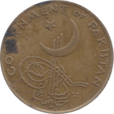 1955 PAKISTAN 1 PICE - WORLD COINS - Cambridgeshire Coins