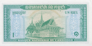 1956 1 RIEL BANKNOTE CAMBODIA REF 682 - World Banknotes - Cambridgeshire Coins