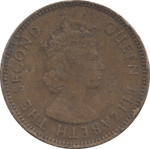 1956 HONG KONG 10 CENTS - WORLD COINS - Cambridgeshire Coins