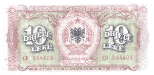1957 10 LEKE BANKNOTE ALBANIA REF 500 - World Banknotes - Cambridgeshire Coins