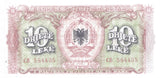 1957 10 LEKE BANKNOTE ALBANIA REF 500 - World Banknotes - Cambridgeshire Coins