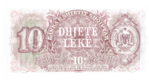 1957 10 LEKE BANKNOTE ALBANIA REF 500 - World Banknotes - Cambridgeshire Coins
