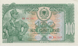 1957 100 LEKE BANKNOTE ALBANIA REF 504 - World Banknotes - Cambridgeshire Coins