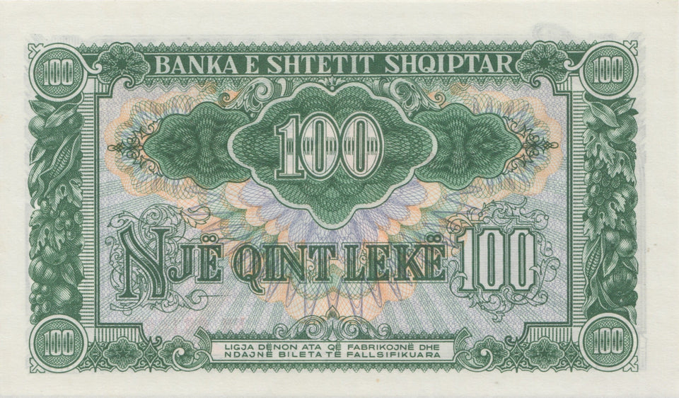 1957 100 LEKE BANKNOTE ALBANIA REF 504 - World Banknotes - Cambridgeshire Coins