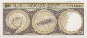 1957 100 REILS BANKNOTE KAMPUCHEA REF 674 - World Banknotes - Cambridgeshire Coins