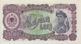 1957 1000 LEKE BANKNOTE ALBANIA REF 506 - World Banknotes - Cambridgeshire Coins