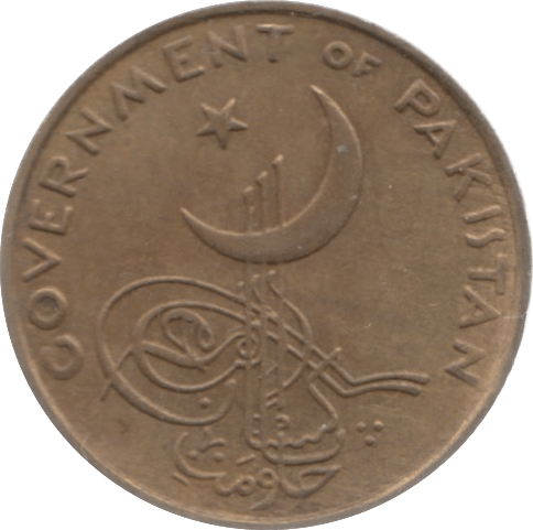 1957 PAKISTAN 1 PICE - WORLD COINS - Cambridgeshire Coins