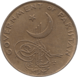 1957 PAKISTAN 1 PICE - WORLD COINS - Cambridgeshire Coins