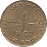 1957 PAKISTAN 1 PICE - WORLD COINS - Cambridgeshire Coins