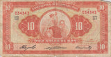 1958 10 ORO BANCO DEL PERU BANKNOTE REF 190 - World Banknotes - Cambridgeshire Coins