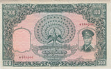 1958 100 KYATS BANKNOTE BURMA REF 567 - World Banknotes - Cambridgeshire Coins