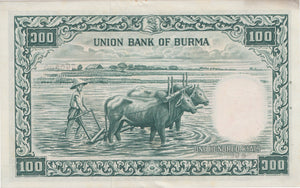 1958 100 KYATS BANKNOTE BURMA REF 567 - World Banknotes - Cambridgeshire Coins