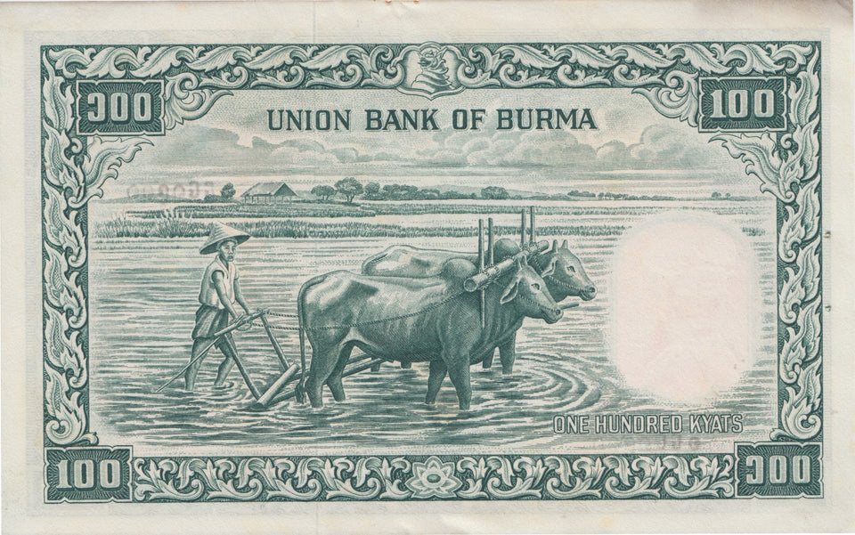 1958 100 KYATS BANKNOTE BURMA REF 567 - World Banknotes - Cambridgeshire Coins
