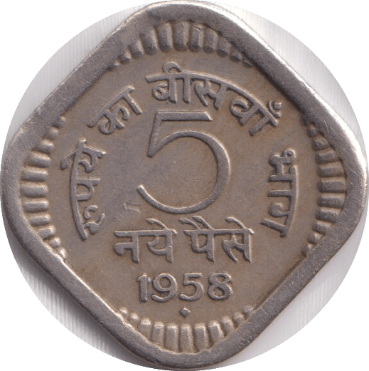1958 5 PAISE INDIA - WORLD COINS - Cambridgeshire Coins