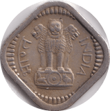 1958 5 PAISE INDIA - WORLD COINS - Cambridgeshire Coins