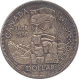 1958 CANADA SILVER DOLLAR - WORLD COINS - Cambridgeshire Coins