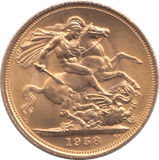 1958 GOLD SOVEREIGN ( UNC ) - Sovereign - Cambridgeshire Coins