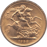 1958 GOLD SOVEREIGN ( UNC ) - Sovereign - Cambridgeshire Coins