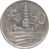 1958 SILVER 50 FRANCS BRUSSELS WORLD FAIR BELGIUM - SILVER WORLD COINS - Cambridgeshire Coins