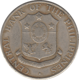 1958 TWENTY FIVE CENTAVOS PHILIPPINES - WORLD COINS - Cambridgeshire Coins