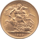 1959 GOLD SOVEREIGN ( AUNC ) - Sovereign - Cambridgeshire Coins