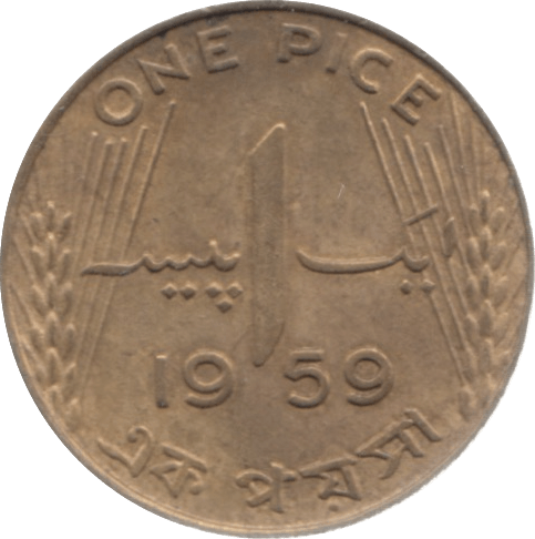 1959 PAKISTAN 1 PICE - WORLD COINS - Cambridgeshire Coins