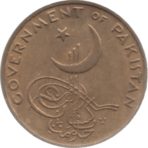 1959 PAKISTAN 1 PICE - WORLD COINS - Cambridgeshire Coins