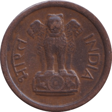 1960 1 CENT INDIA - WORLD COINS - Cambridgeshire Coins