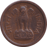 1960 1 CENT INDIA - WORLD COINS - Cambridgeshire Coins