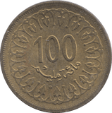 1960 TUNISIA 100 MILLIEMES - WORLD COINS - Cambridgeshire Coins