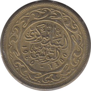 1960 TUNISIA 100 MILLIEMES - WORLD COINS - Cambridgeshire Coins