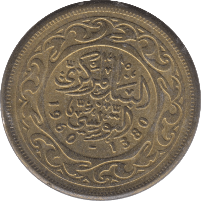 1960 TUNISIA 100 MILLIEMES - WORLD COINS - Cambridgeshire Coins