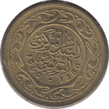 1960 TUNISIA 100 MILLIEMES - WORLD COINS - Cambridgeshire Coins