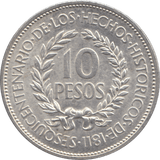 1961 10 PESOS URUGUAY - WORLD COINS - Cambridgeshire Coins