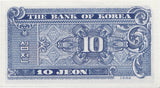 1962 10 JEON BANKNOTE SOUTH KOREA REF 947 - World Banknotes - Cambridgeshire Coins