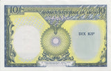 1962 10 KIP BANKNOTE LAOS REF 875 - World Banknotes - Cambridgeshire Coins