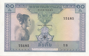 1962 10 KIP LAOS BANKNOTE REF 1364 - World Banknotes - Cambridgeshire Coins