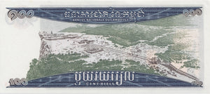 1962 100 REILS BANKNOTE KAMPUCHEA REF 675 - World Banknotes - Cambridgeshire Coins