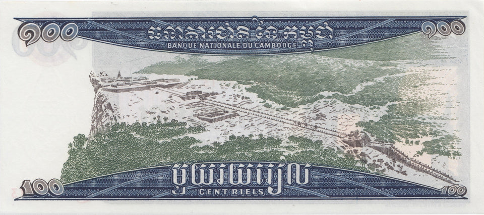 1962 100 REILS BANKNOTE KAMPUCHEA REF 675 - World Banknotes - Cambridgeshire Coins