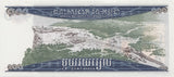 1962 100 REILS BANKNOTE KAMPUCHEA REF 675 - World Banknotes - Cambridgeshire Coins