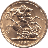 1962 GOLD SOVEREIGN ( BU ) - Sovereign - Cambridgeshire Coins