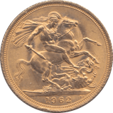 1962 GOLD SOVEREIGN ( UNC ) 2 - Sovereign - Cambridgeshire Coins