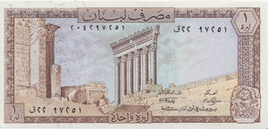 1963-1980 1 LIVRE BANKNOTE LEBANON REF 864 - World Banknotes - Cambridgeshire Coins