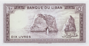1963-1980 10 LIVRE BANKNOTE LEBANON REF 866 - World Banknotes - Cambridgeshire Coins