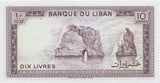 1963-1980 10 LIVRE BANKNOTE LEBANON REF 866 - World Banknotes - Cambridgeshire Coins