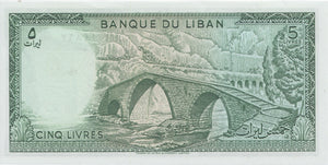1963-1980 5 LIVRE BANKNOTE LEBANON REF 865 - World Banknotes - Cambridgeshire Coins