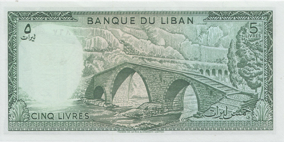 1963-1980 5 LIVRE BANKNOTE LEBANON REF 865 - World Banknotes - Cambridgeshire Coins