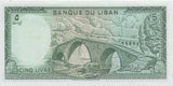 1963-1980 5 LIVRE BANKNOTE LEBANON REF 865 - World Banknotes - Cambridgeshire Coins