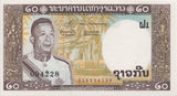 1963 20 KIP BANKNOTE LAOS REF 876 - World Banknotes - Cambridgeshire Coins