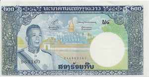 1963 200 KIP BANKNOTE LAOS REF 878 - World Banknotes - Cambridgeshire Coins